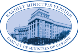 Cabinet_of_Ukraine