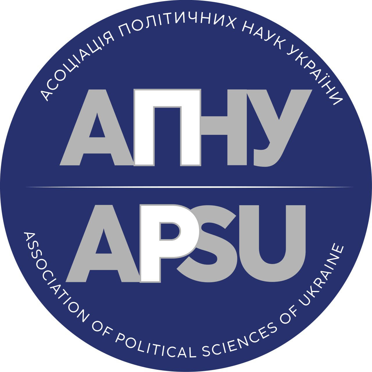 лого асоц політ наук